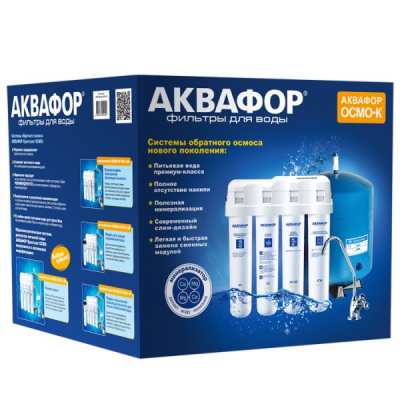 Аквафор ОСМО-Кристалл 100 исп.4М в Москве