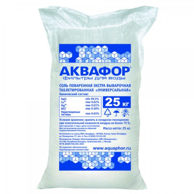Фирменная соль Аквафор в Москве
